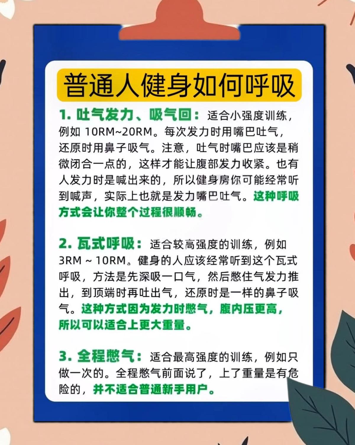 青少年篮球爱好者如何提高接球技巧?_0